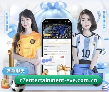 C7娱乐的故事 - c7ent