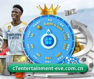 C7娱乐 APP | c7ent