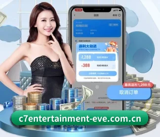 C7娱乐 APP | c7ent
